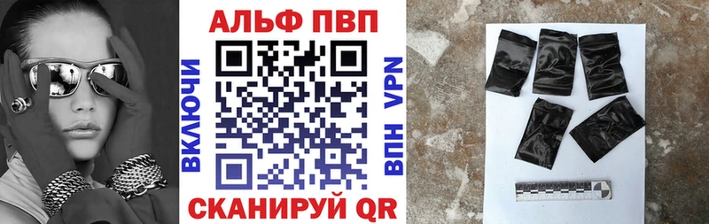 А ПВП крисы CK  Купить где  Ухта 