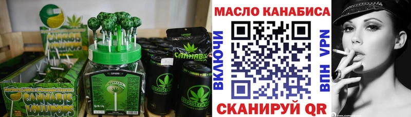 Cannafood конопля  Купить закладки  Ухта 