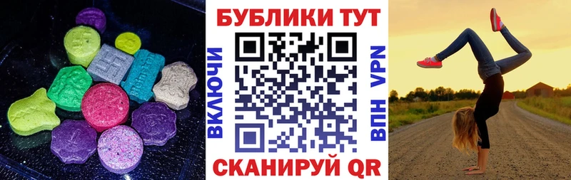 Купить закладки  Ухта  Экстази таблы 