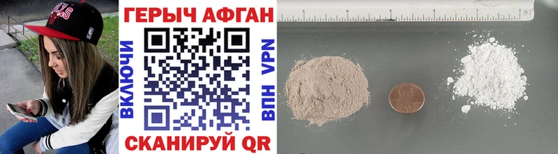 Купить закладки  Ухта  Героин герыч 
