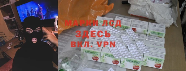 дистиллят марихуана Богданович