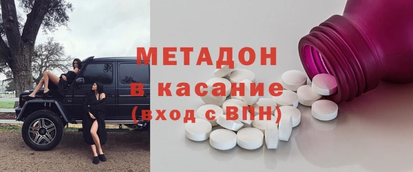 дистиллят марихуана Богданович