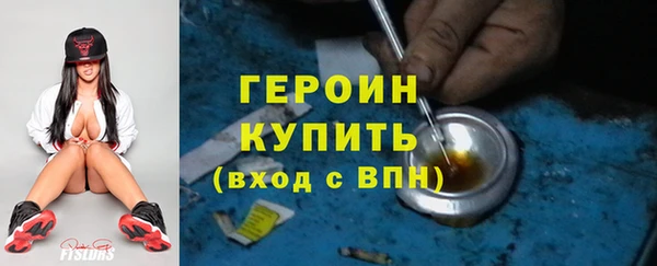 дистиллят марихуана Богданович