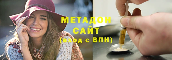гашик Богородск
