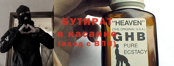дистиллят марихуана Богданович