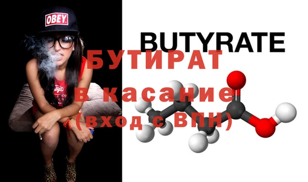 гашик Богородск