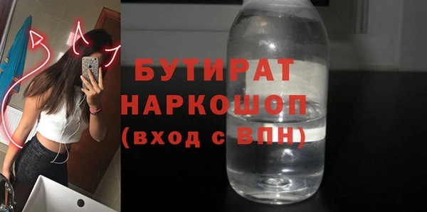гашик Богородск