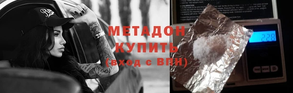 гашик Богородск