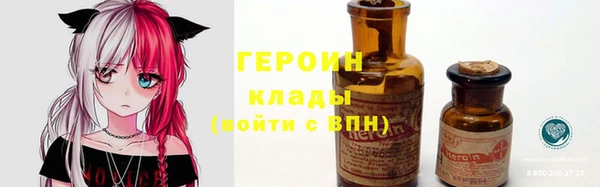 гашик Богородск
