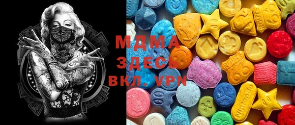 дистиллят марихуана Богданович