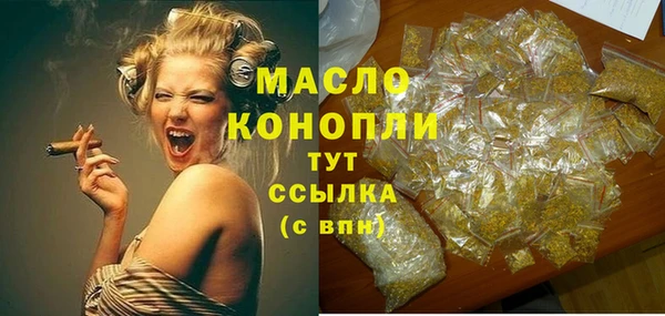 дистиллят марихуана Богданович