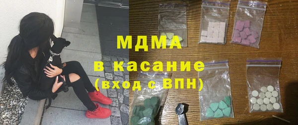 гашик Богородск