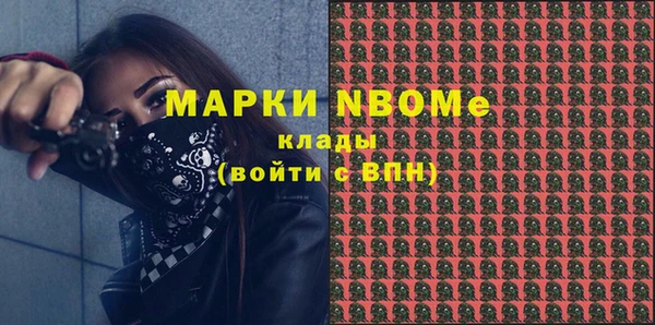 дистиллят марихуана Богданович
