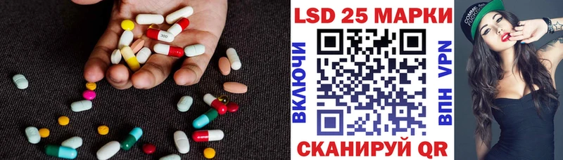 Лсд 25 экстази кислота  Купить где  Ухта 