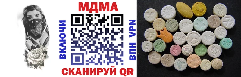Купить закладки  Ухта  МДМА молли 