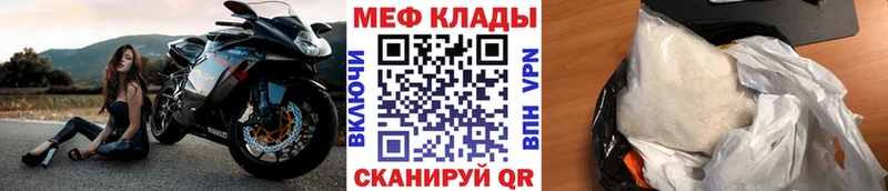 Мефедрон 4 MMC  Купить закладки  Ухта 