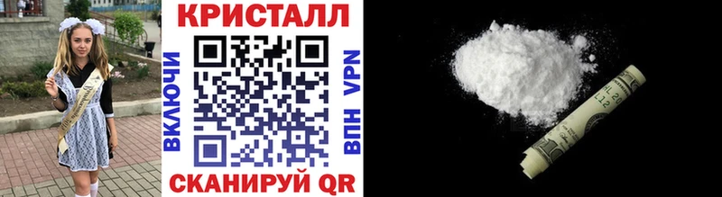 МЕТАМФЕТАМИН Декстрометамфетамин 99.9% Купить закладки Ухта