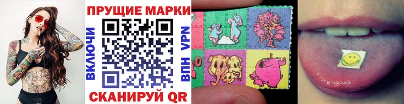 Марки N-bome 1,8мг  Купить закладки  Ухта 