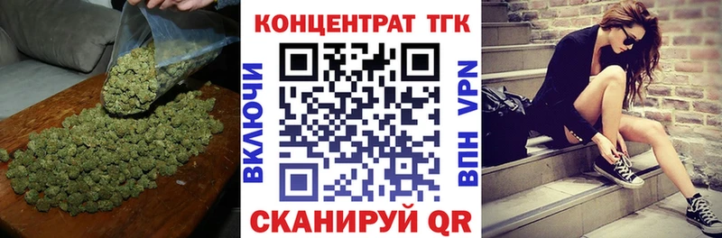 ТГК THC oil  Купить закладки  Ухта 